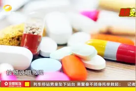 感冒药千万别乱吃！老人突然开始“说胡话”，竟是因感冒药吃多了视频封面