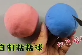自制夹心粘粘球，一层又一层，切开会是啥样？