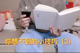 看手机时拿着比较累，教你怎么解放双手，而且不花一分钱