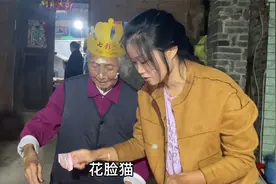奶奶90岁生日宴，全村都来祝寿，奶奶好久没这么开心过了视频封面