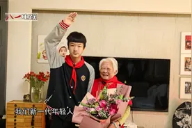 对话丨学生记者团探望抗美援朝老战士视频封面