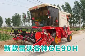 河北小伙买新款雷沃谷神90H，两年收回成本，没想到说出车的问题视频封面