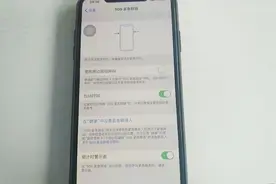 遇到危险怎么办？教你设置苹果手机SOS紧急联络，让你安全有保障视频封面