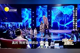 世界第一巨人震撼登场，身高2米42，观众现场体验腿比人高！视频封面