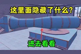 航天基地蓝色的导弹内，结构是怎样的？进入内部发现答案！视频封面