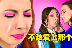 搞笑外国人：我喜欢上了姐姐的男朋友视频封面