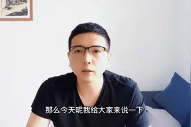 衡水中学的学费是多少？视频封面
