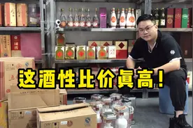 存了10年的五粮液1618，一款性价比超高的老酒，比普五好喝很多！视频封面