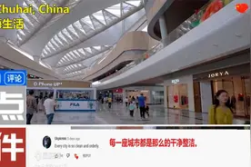 国外博主游中国珠海，国外网友：每当看到中国的城市总是让人羡慕视频封面