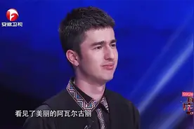 综艺：雷佳唱《阿瓦尔古丽》，阎维文忍不住开嗓，配合太默契视频封面