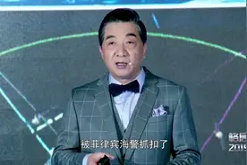 北斗三号系统建成开通！局座讲中国北斗视频封面