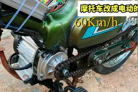报废的摩托车别着急扔，小哥教你改成电动的，再骑几年没问题视频封面