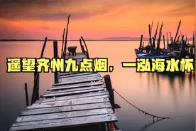 【放松助眠】筑梦魔法师：遥望齐州九点烟，一泓海水杯中泻视频封面