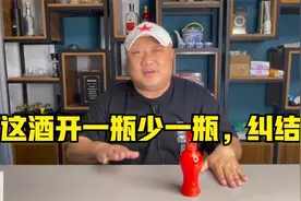 北京红星二锅头一款8年的老酒，52度超级香，老酒鬼爱不释手！视频封面