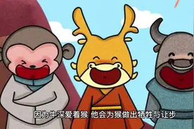 男性属牛人的婚姻视频封面