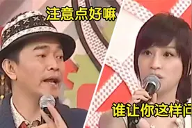 王心凌有多搞笑！让问胸围多少？兴奋到讲出国粹震惊众人视频封面