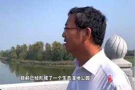 果然视频｜太白湖老运河人工湿地，每天处理2万吨中水视频封面