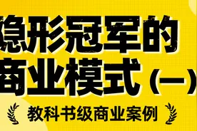 oatly：小众消费品如何实现快速增长？【德荣】视频封面