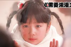 小时候嫌弃的丑弟弟，长大竟然变成高富帅。视频封面