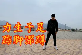 力生于足！每天8分钟，促睾越多，男人越强壮