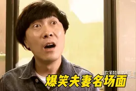 爆笑夫妻：球球拍完戏回家就刷牙，这天回来就洗澡，气哭蘑菇头！视频封面