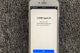 应广大朋友的要求今天出一期创建苹果id的教学视频三分钟学会视频封面