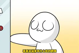 这些有趣的事情你做过几个？视频封面