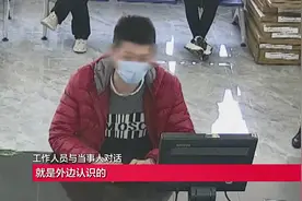 “卖分”还持假行驶证 ？查一逮仨！视频封面