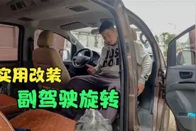 改装露营车，自己动手做了一个旋转座椅，这样改装空间大很多视频封面