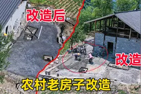 贵州90后情侣花20万改造农村老房子，处处被坑，让人想放弃视频封面