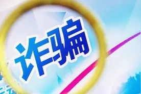 微信小程序骗局环环相扣！同一拨骗子两边骗钱，提醒大家保持清醒视频封面