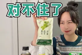 挑战一天只吃苦的食物，这一天过得太痛苦了，谁能顶得住！视频封面