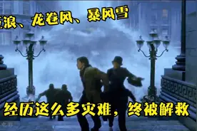 全球变暖的结果，居然是半个地球被冰冻，冰川时代再次来临视频封面