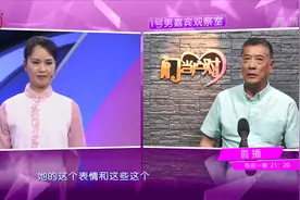 门当户对：62岁大叔不喜欢女强人，门后面的阿姨急了，现场撒娇视频封面