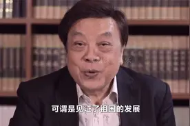 赵忠祥临终前单独会面倪萍，5亿资产给心肝宝贝，儿子一分没有！视频封面