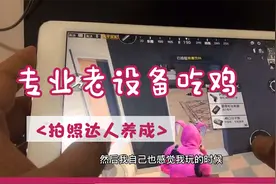 A8x处理器平板还值得入手吗？视频封面