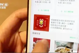 除夕家里吃宴席？台湾流行热送“年夜饭”：订餐商机猛增20亿视频封面
