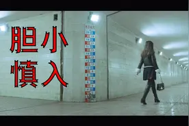 【恐怖短片】如何以变态的视角拍摄媳妇