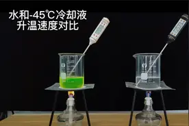 防冻液凝点-45℃对比-15℃谁散热更快？升温更快？结果实验出来了视频封面