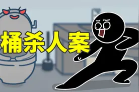 正在上厕所的小黑，突然就死掉了！为什么？视频封面