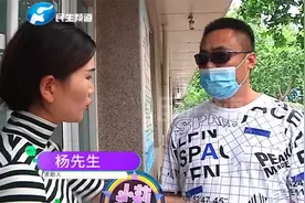 太危险！男子使用工业火碱消毒，不料眼睛被灼伤几乎失明视频封面