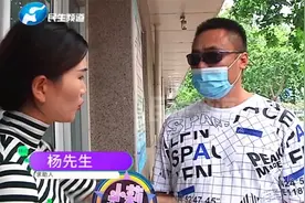 太危险！男子使用工业火碱消毒，不料眼睛被灼伤几乎失明视频封面