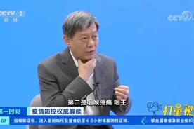 感染奥密克戎变异株后多出现发烧、咽喉疼痛等症状|第一时间视频封面