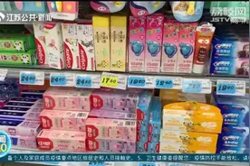 牙齿再生、修复牙洞？国家药品监督管理局提醒：别轻信广告词