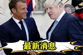 这才是美国真面目，背着乌克兰和俄国谈停火条件，泽连斯基被骗了视频封面