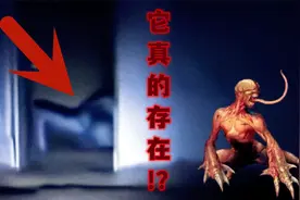 你敢信有人真的拍到了变异僵尸？电影里的怪物真有原型存在！？视频封面