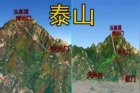 泰山为何为五岳之首，如何登山省时省力三维地图带你了解清楚视频封面
