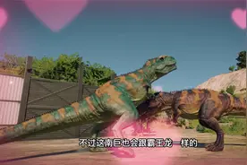 侏罗纪世界55：南巨巨兽龙进化失败，这也太丑了视频封面