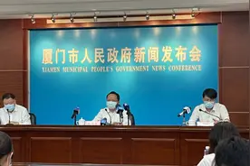 1天增11例！厦门深夜发布紧急通知：实行闭环管理，六区暂缓返校视频封面