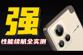 真我realme GT2大师探索版 超乎想象的续航.性能实测报告视频封面
